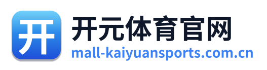 开元体育官网